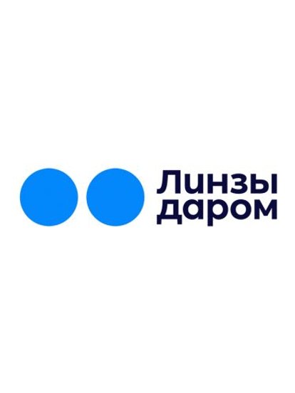 Скидка на 2-ую упаковку пероксидной системы AOSEPT Plus Hydraglyde при покупке 2 упаковок AOSEPT Plus Hydraglyde (360 мл)