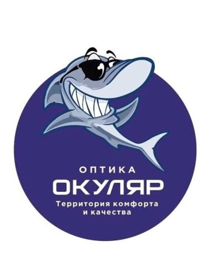 Консультация + диагностика зрения