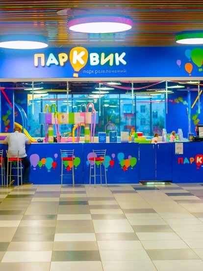 Входной билет для именинников