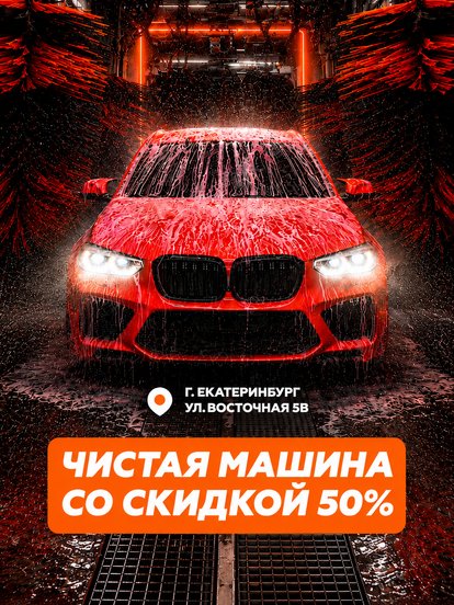 Программа «Максимум» (ул. Восточная, д. 5в)